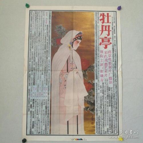 毕业证上是什么字体